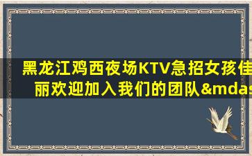 云浮夜场招聘